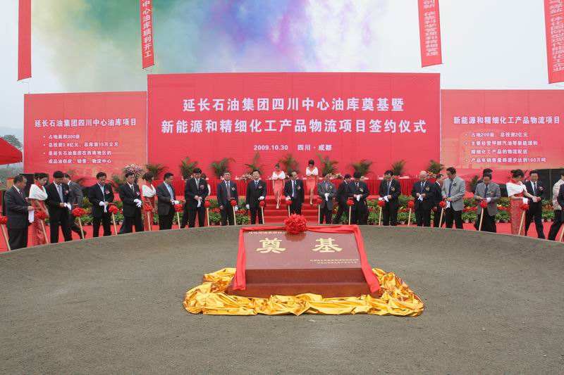 淮滨除氧器工程案例-陕西延长石油物资集团有限责任公司