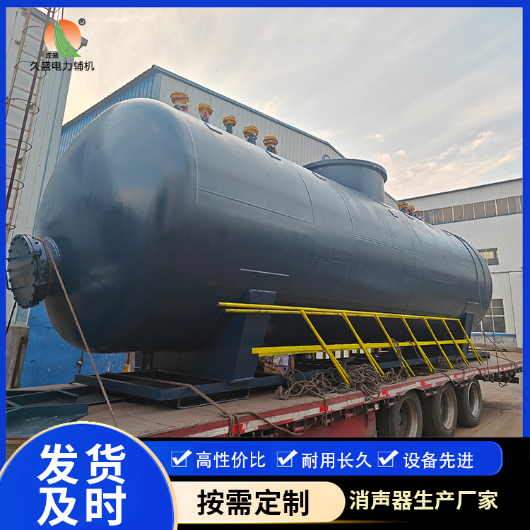 淮滨 真空除氧器的原理和作用